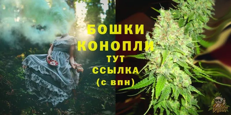 Бошки Шишки LSD WEED  цена   маркетплейс телеграм  Макушино 